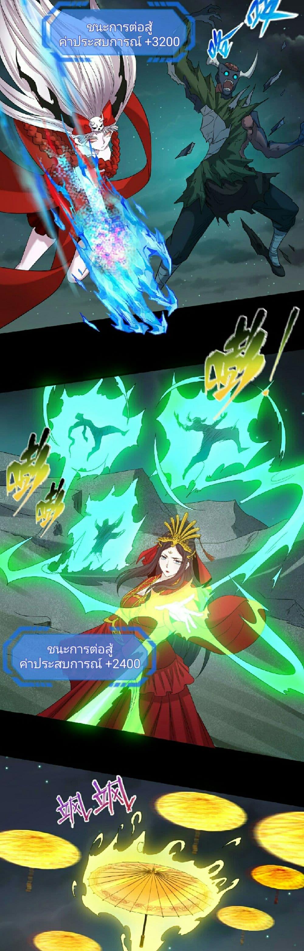 Manga-lc-com อ่านมังงะ อ่านการ์ตูน ออนไลน์ ฟรี The Age of Ghost Spirits ตอนที่ 1 2 3 4 5 6 7 8 9 10 11 12 13 14 ฟรี ไม่มีโฆษณา Manga-lc - อ่าน มังงะ อ่าน การ์ตูน ออนไลน์ อ่านมังงะ ฟรี