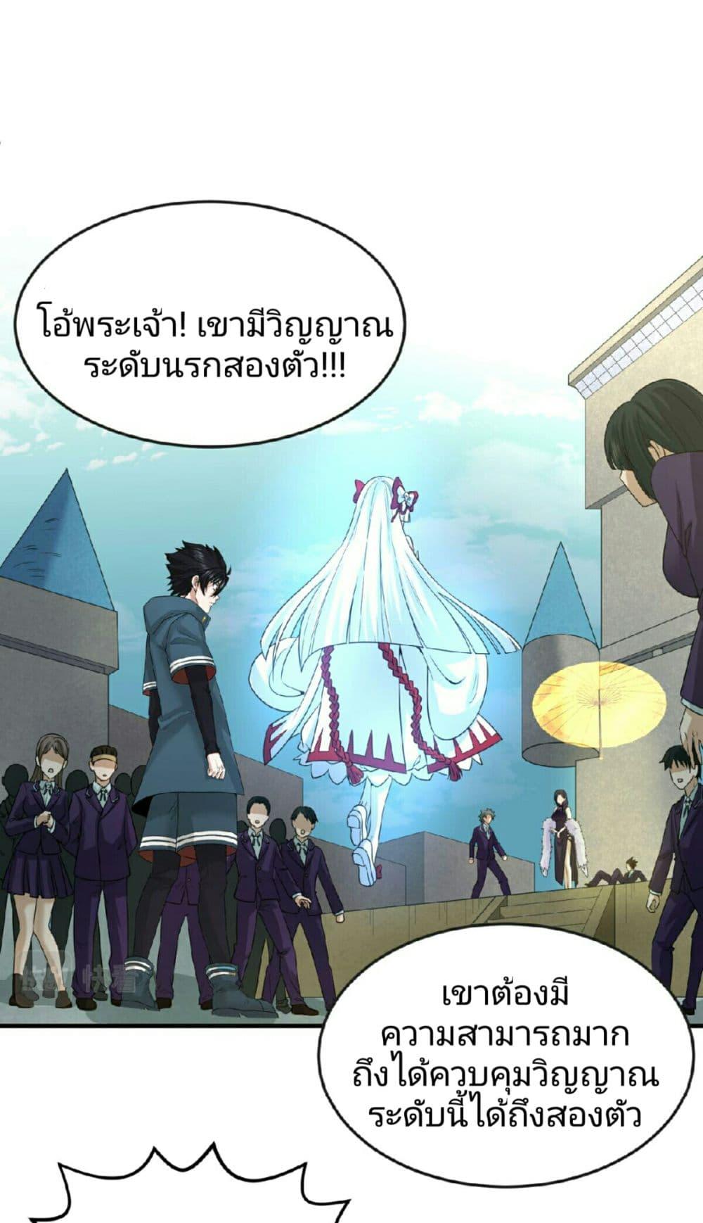 Manga-lc-com อ่านมังงะ อ่านการ์ตูน ออนไลน์ ฟรี The Age of Ghost Spirits ตอนที่ 1 2 3 4 5 6 7 8 9 10 11 12 13 14 ฟรี ไม่มีโฆษณา Manga-lc - อ่าน มังงะ อ่าน การ์ตูน ออนไลน์ อ่านมังงะ ฟรี