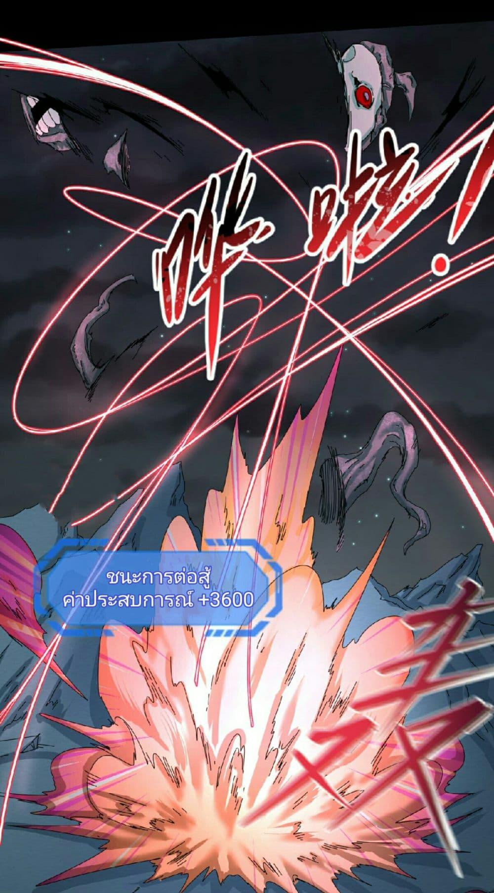Manga-lc-com อ่านมังงะ อ่านการ์ตูน ออนไลน์ ฟรี The Age of Ghost Spirits ตอนที่ 1 2 3 4 5 6 7 8 9 10 11 12 13 14 ฟรี ไม่มีโฆษณา Manga-lc - อ่าน มังงะ อ่าน การ์ตูน ออนไลน์ อ่านมังงะ ฟรี