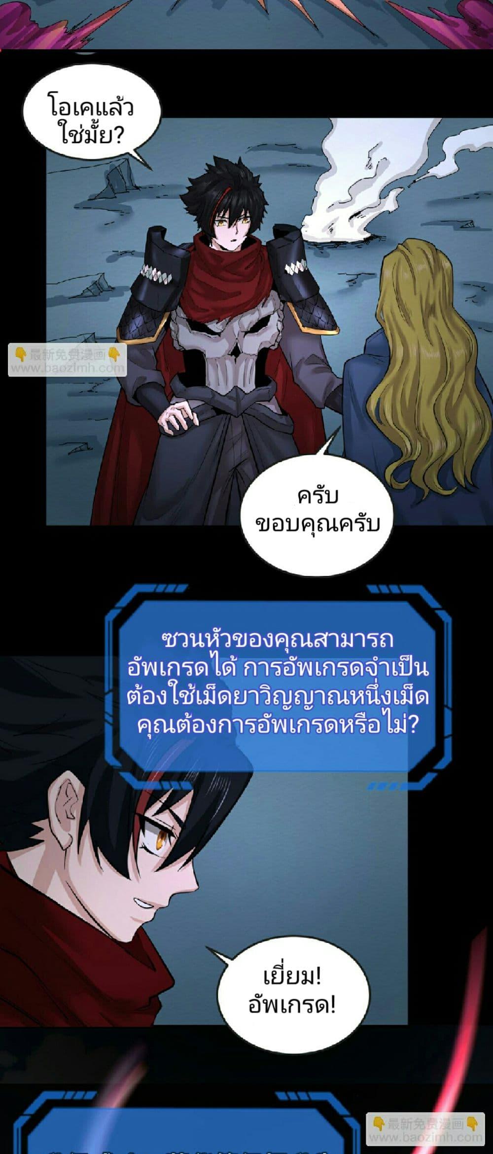 Manga-lc-com อ่านมังงะ อ่านการ์ตูน ออนไลน์ ฟรี The Age of Ghost Spirits ตอนที่ 1 2 3 4 5 6 7 8 9 10 11 12 13 14 ฟรี ไม่มีโฆษณา Manga-lc - อ่าน มังงะ อ่าน การ์ตูน ออนไลน์ อ่านมังงะ ฟรี