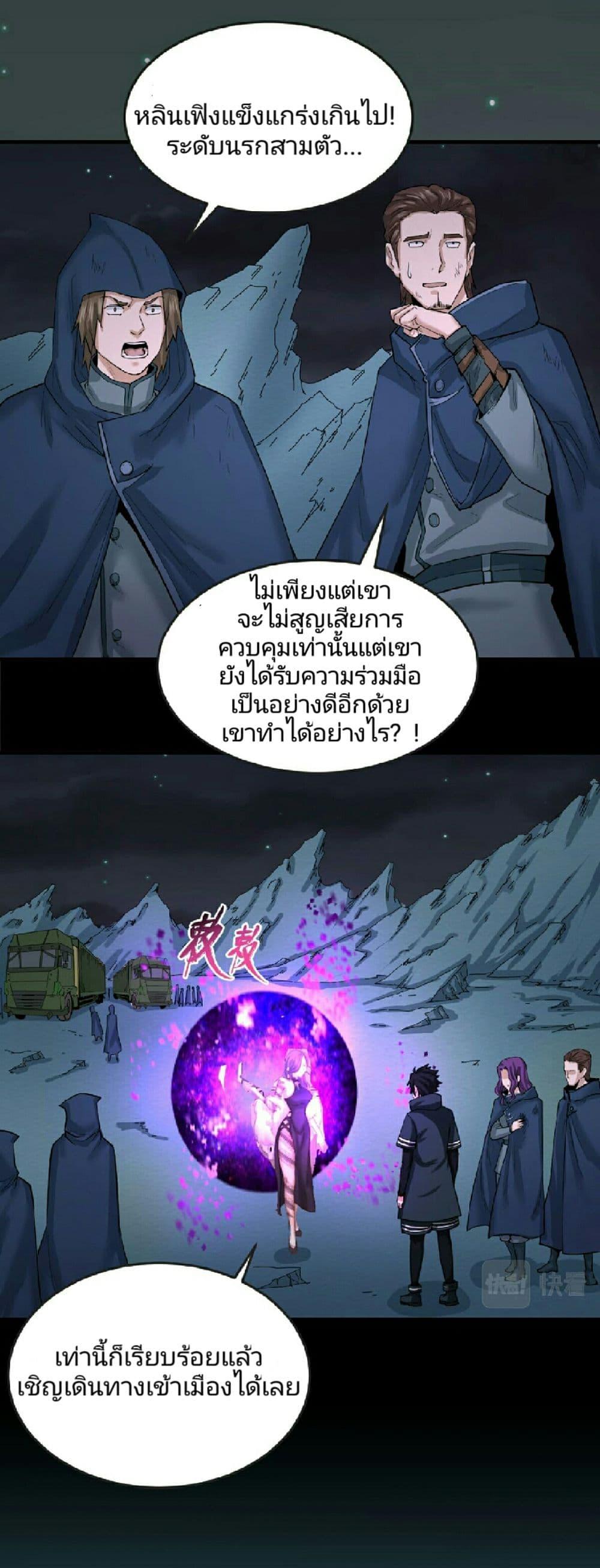 Manga-lc-com อ่านมังงะ อ่านการ์ตูน ออนไลน์ ฟรี The Age of Ghost Spirits ตอนที่ 1 2 3 4 5 6 7 8 9 10 11 12 13 14 ฟรี ไม่มีโฆษณา Manga-lc - อ่าน มังงะ อ่าน การ์ตูน ออนไลน์ อ่านมังงะ ฟรี