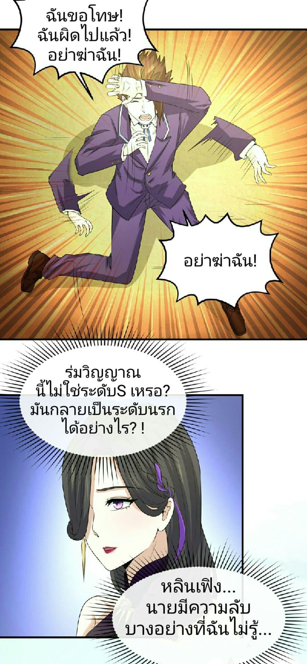 Manga-lc-com อ่านมังงะ อ่านการ์ตูน ออนไลน์ ฟรี The Age of Ghost Spirits ตอนที่ 1 2 3 4 5 6 7 8 9 10 11 12 13 14 ฟรี ไม่มีโฆษณา Manga-lc - อ่าน มังงะ อ่าน การ์ตูน ออนไลน์ อ่านมังงะ ฟรี