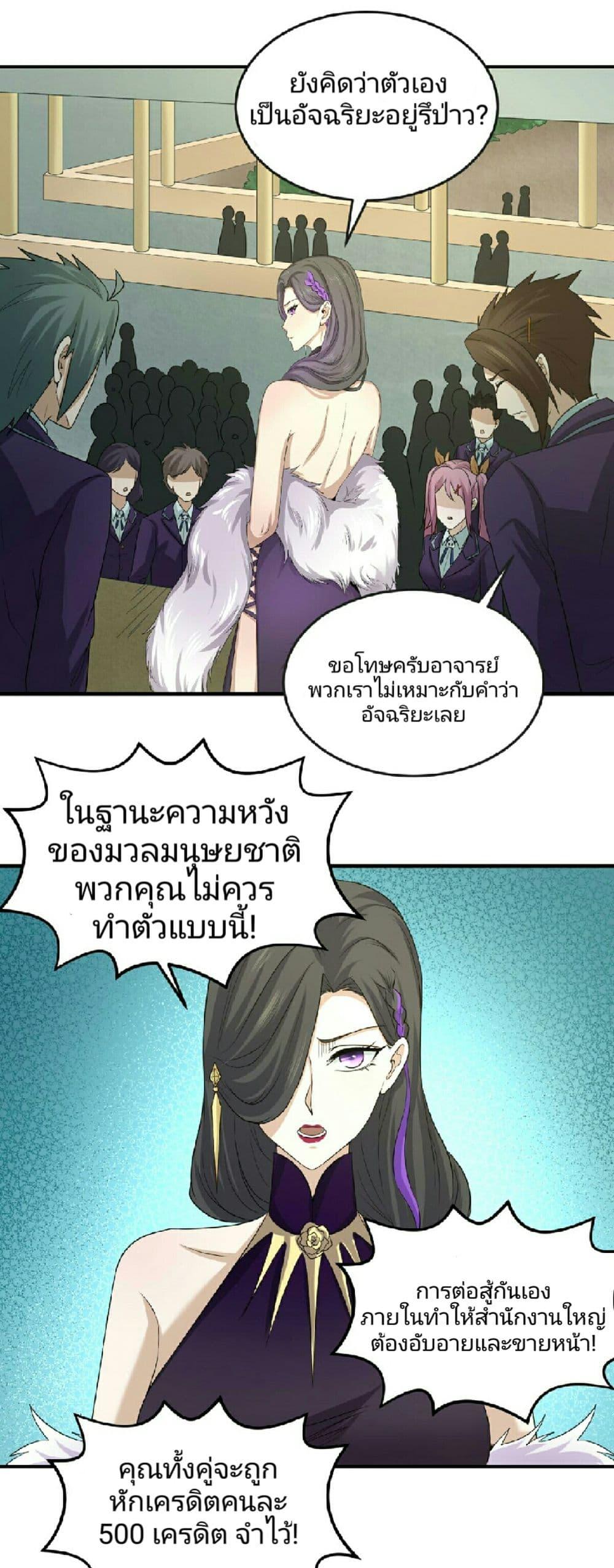 Manga-lc-com อ่านมังงะ อ่านการ์ตูน ออนไลน์ ฟรี The Age of Ghost Spirits ตอนที่ 1 2 3 4 5 6 7 8 9 10 11 12 13 14 ฟรี ไม่มีโฆษณา Manga-lc - อ่าน มังงะ อ่าน การ์ตูน ออนไลน์ อ่านมังงะ ฟรี