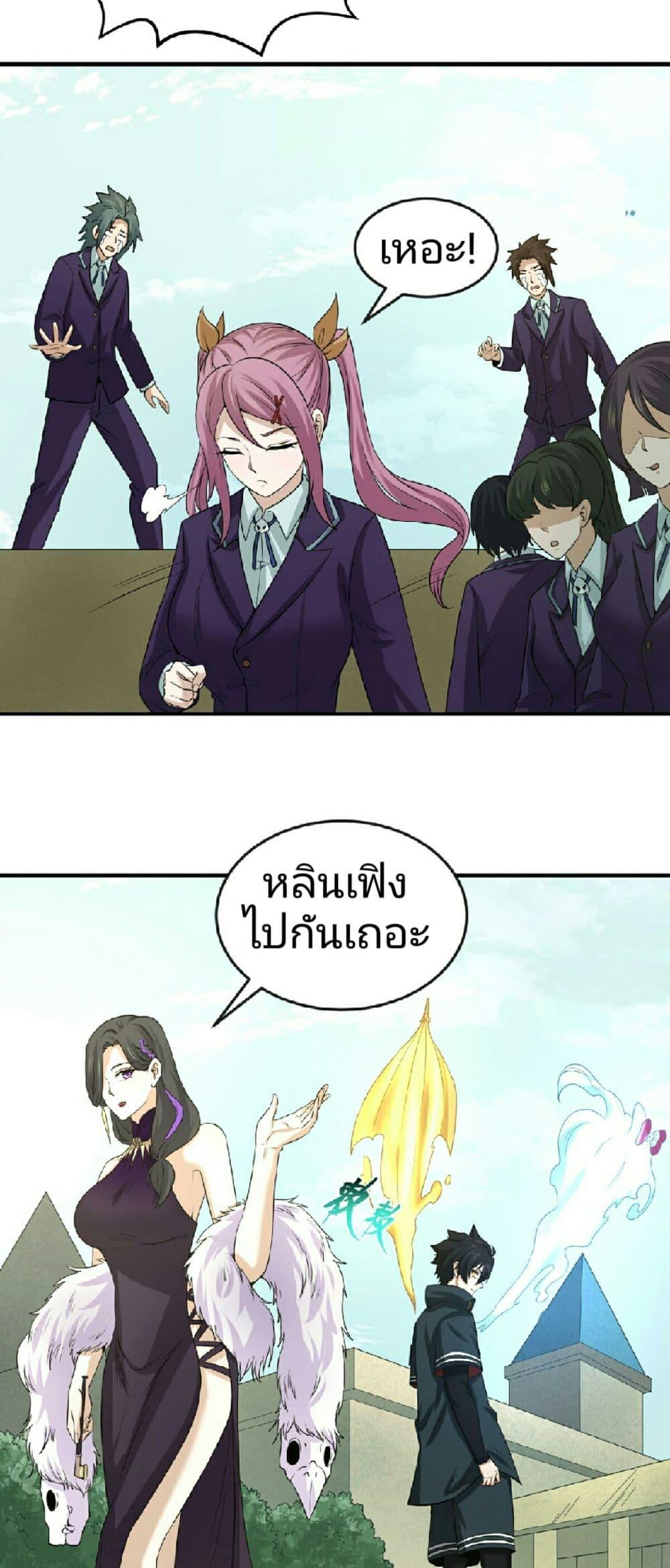 Manga-lc-com อ่านมังงะ อ่านการ์ตูน ออนไลน์ ฟรี The Age of Ghost Spirits ตอนที่ 1 2 3 4 5 6 7 8 9 10 11 12 13 14 ฟรี ไม่มีโฆษณา Manga-lc - อ่าน มังงะ อ่าน การ์ตูน ออนไลน์ อ่านมังงะ ฟรี