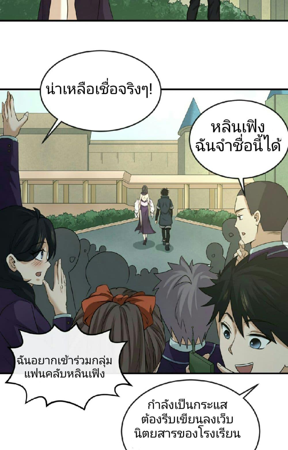 Manga-lc-com อ่านมังงะ อ่านการ์ตูน ออนไลน์ ฟรี The Age of Ghost Spirits ตอนที่ 1 2 3 4 5 6 7 8 9 10 11 12 13 14 ฟรี ไม่มีโฆษณา Manga-lc - อ่าน มังงะ อ่าน การ์ตูน ออนไลน์ อ่านมังงะ ฟรี