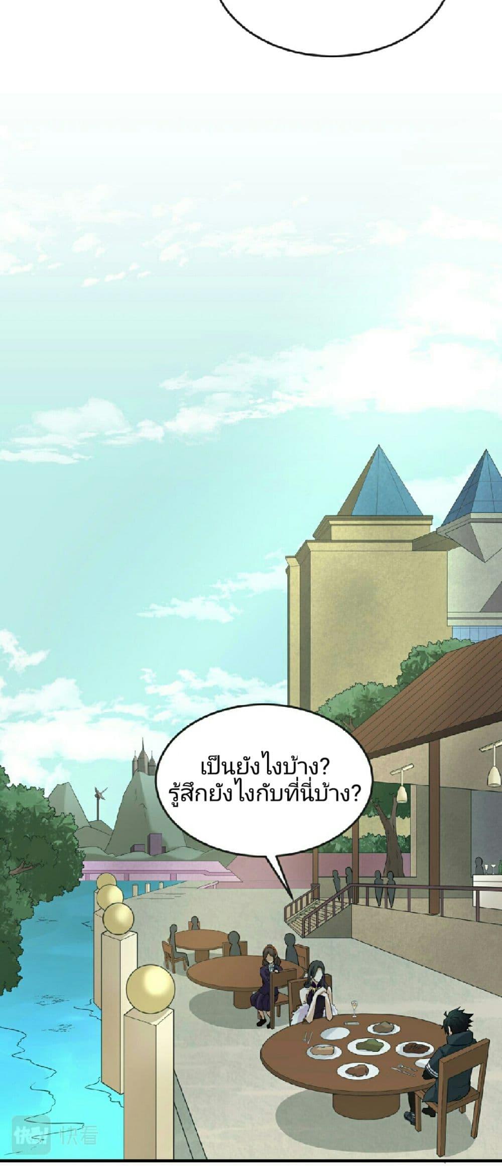 Manga-lc-com อ่านมังงะ อ่านการ์ตูน ออนไลน์ ฟรี The Age of Ghost Spirits ตอนที่ 1 2 3 4 5 6 7 8 9 10 11 12 13 14 ฟรี ไม่มีโฆษณา Manga-lc - อ่าน มังงะ อ่าน การ์ตูน ออนไลน์ อ่านมังงะ ฟรี