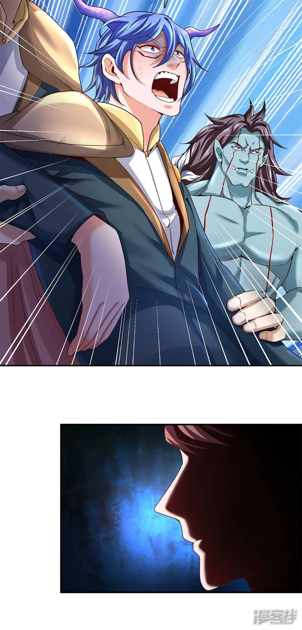 Manga-lc-com อ่านมังงะ อ่านการ์ตูน ออนไลน์ ฟรี Eternal god King ตอนที่ 1 2 3 4 5 6 7 8 9 10 11 12 13 14 ฟรี ไม่มีโฆษณา Manga-lc - อ่าน มังงะ อ่าน การ์ตูน ออนไลน์ อ่านมังงะ ฟรี