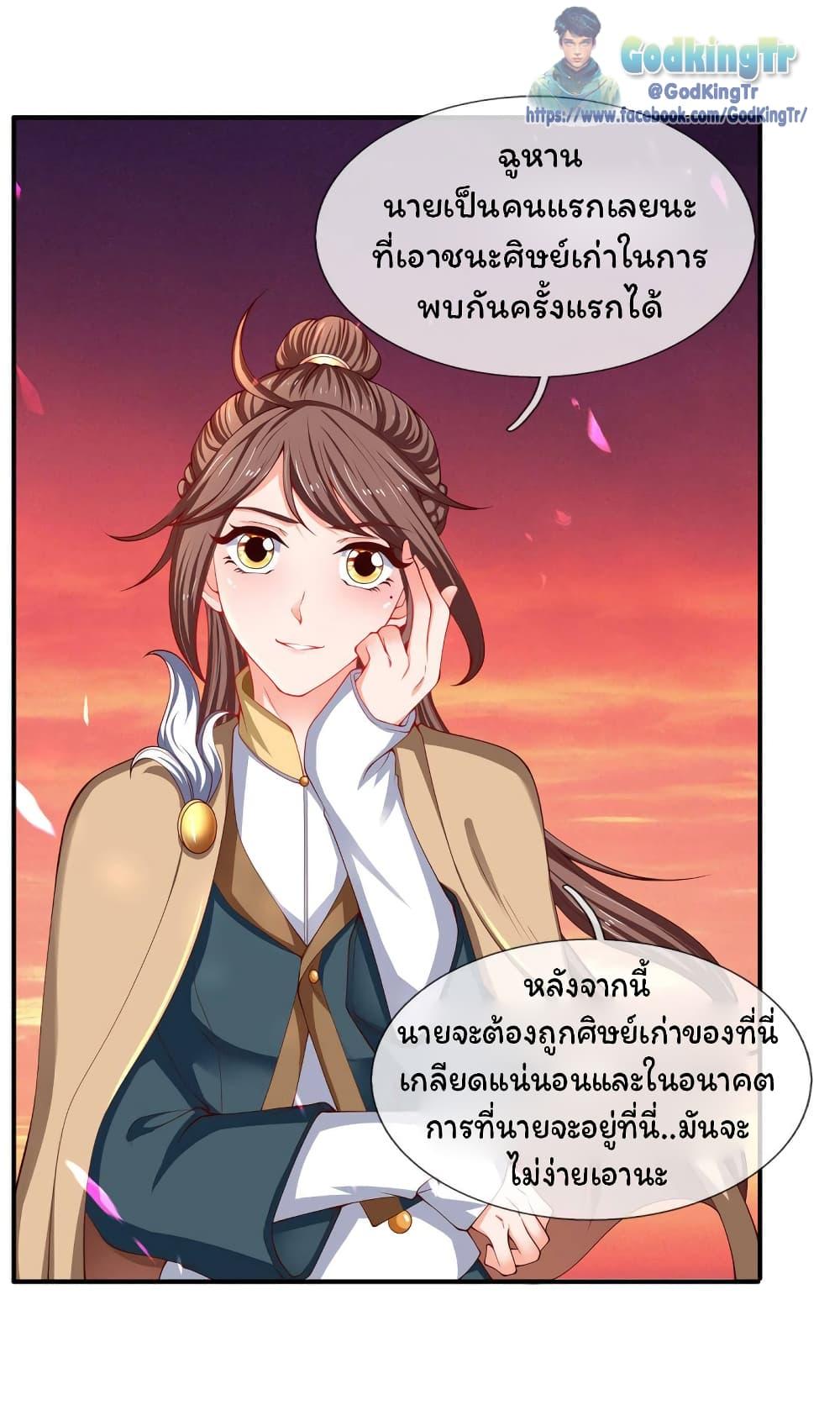 Manga-lc-com อ่านมังงะ อ่านการ์ตูน ออนไลน์ ฟรี Eternal god King ตอนที่ 1 2 3 4 5 6 7 8 9 10 11 12 13 14 ฟรี ไม่มีโฆษณา Manga-lc - อ่าน มังงะ อ่าน การ์ตูน ออนไลน์ อ่านมังงะ ฟรี