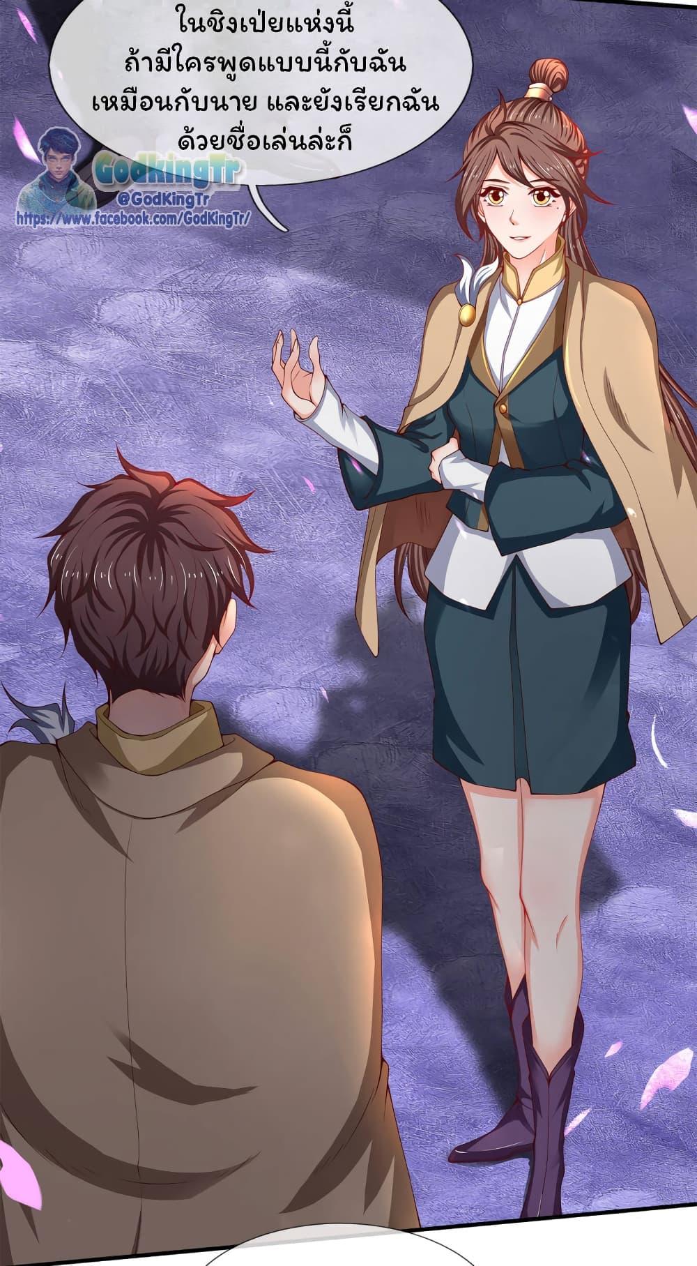 Manga-lc-com อ่านมังงะ อ่านการ์ตูน ออนไลน์ ฟรี Eternal god King ตอนที่ 1 2 3 4 5 6 7 8 9 10 11 12 13 14 ฟรี ไม่มีโฆษณา Manga-lc - อ่าน มังงะ อ่าน การ์ตูน ออนไลน์ อ่านมังงะ ฟรี