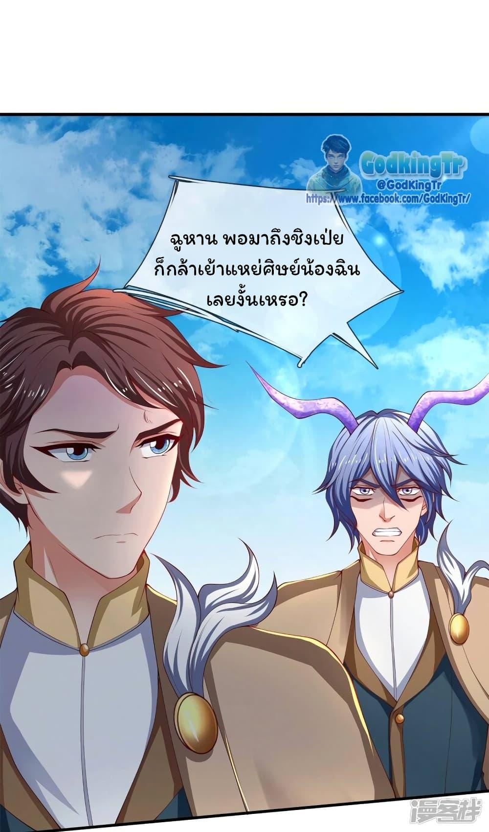Manga-lc-com อ่านมังงะ อ่านการ์ตูน ออนไลน์ ฟรี Eternal god King ตอนที่ 1 2 3 4 5 6 7 8 9 10 11 12 13 14 ฟรี ไม่มีโฆษณา Manga-lc - อ่าน มังงะ อ่าน การ์ตูน ออนไลน์ อ่านมังงะ ฟรี