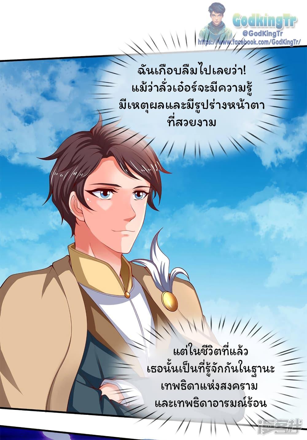 Manga-lc-com อ่านมังงะ อ่านการ์ตูน ออนไลน์ ฟรี Eternal god King ตอนที่ 1 2 3 4 5 6 7 8 9 10 11 12 13 14 ฟรี ไม่มีโฆษณา Manga-lc - อ่าน มังงะ อ่าน การ์ตูน ออนไลน์ อ่านมังงะ ฟรี