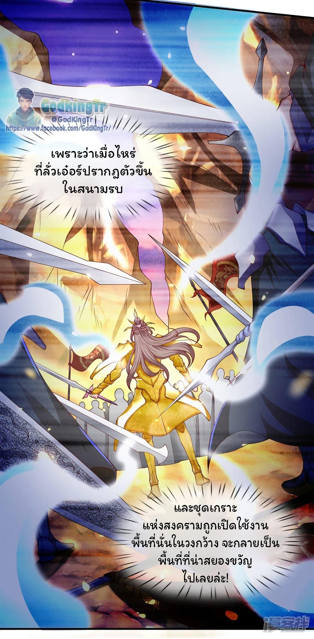 Manga-lc-com อ่านมังงะ อ่านการ์ตูน ออนไลน์ ฟรี Eternal god King ตอนที่ 1 2 3 4 5 6 7 8 9 10 11 12 13 14 ฟรี ไม่มีโฆษณา Manga-lc - อ่าน มังงะ อ่าน การ์ตูน ออนไลน์ อ่านมังงะ ฟรี
