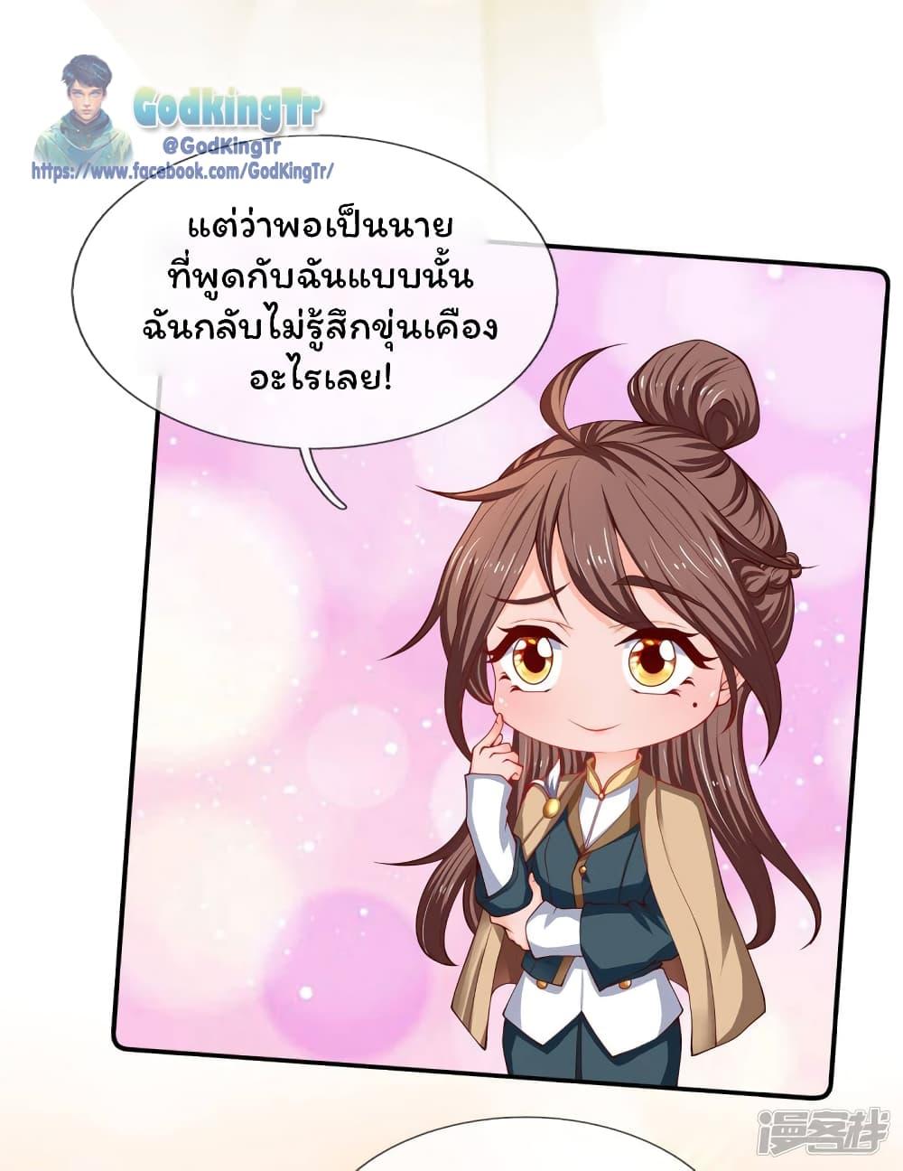 Manga-lc-com อ่านมังงะ อ่านการ์ตูน ออนไลน์ ฟรี Eternal god King ตอนที่ 1 2 3 4 5 6 7 8 9 10 11 12 13 14 ฟรี ไม่มีโฆษณา Manga-lc - อ่าน มังงะ อ่าน การ์ตูน ออนไลน์ อ่านมังงะ ฟรี