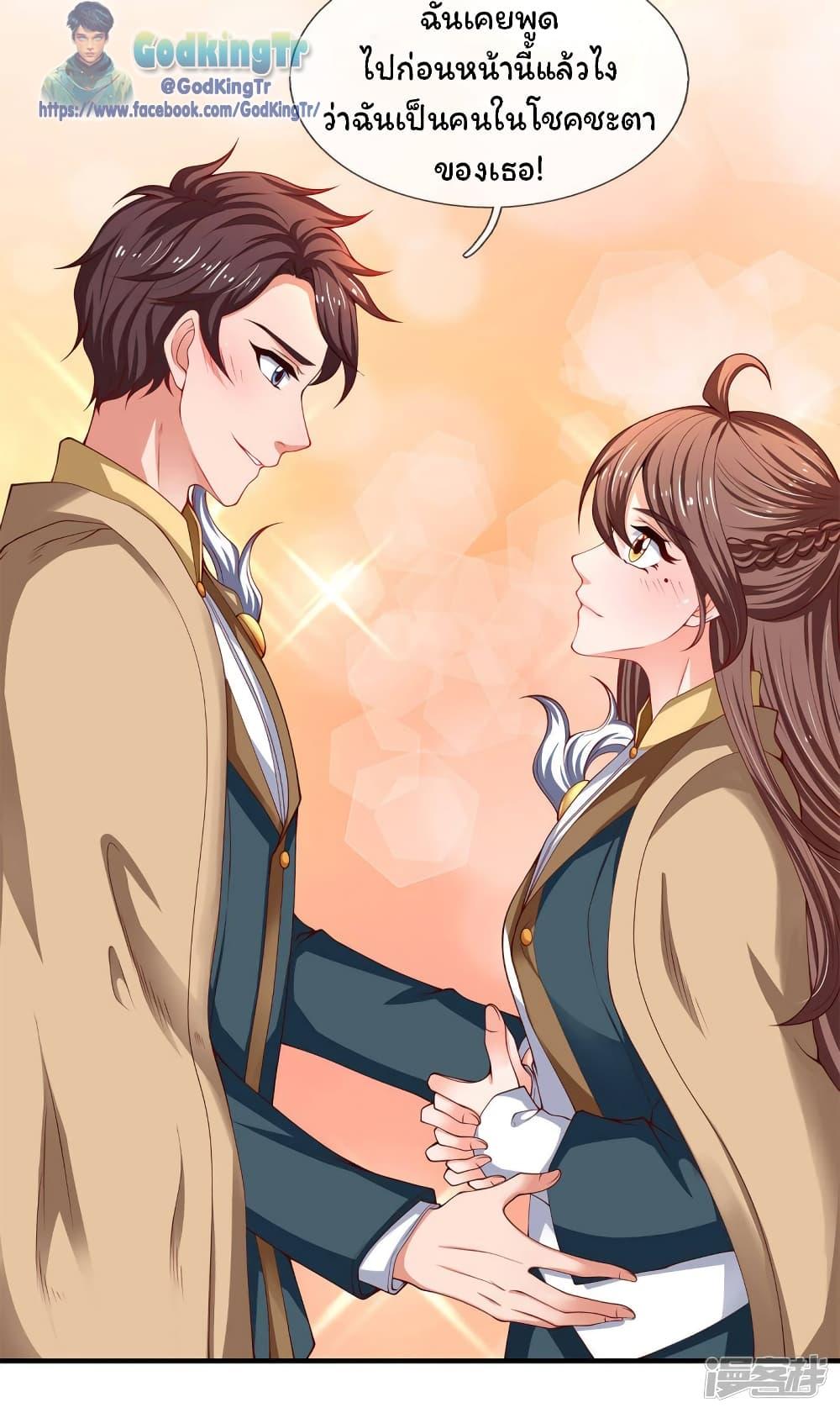 Manga-lc-com อ่านมังงะ อ่านการ์ตูน ออนไลน์ ฟรี Eternal god King ตอนที่ 1 2 3 4 5 6 7 8 9 10 11 12 13 14 ฟรี ไม่มีโฆษณา Manga-lc - อ่าน มังงะ อ่าน การ์ตูน ออนไลน์ อ่านมังงะ ฟรี