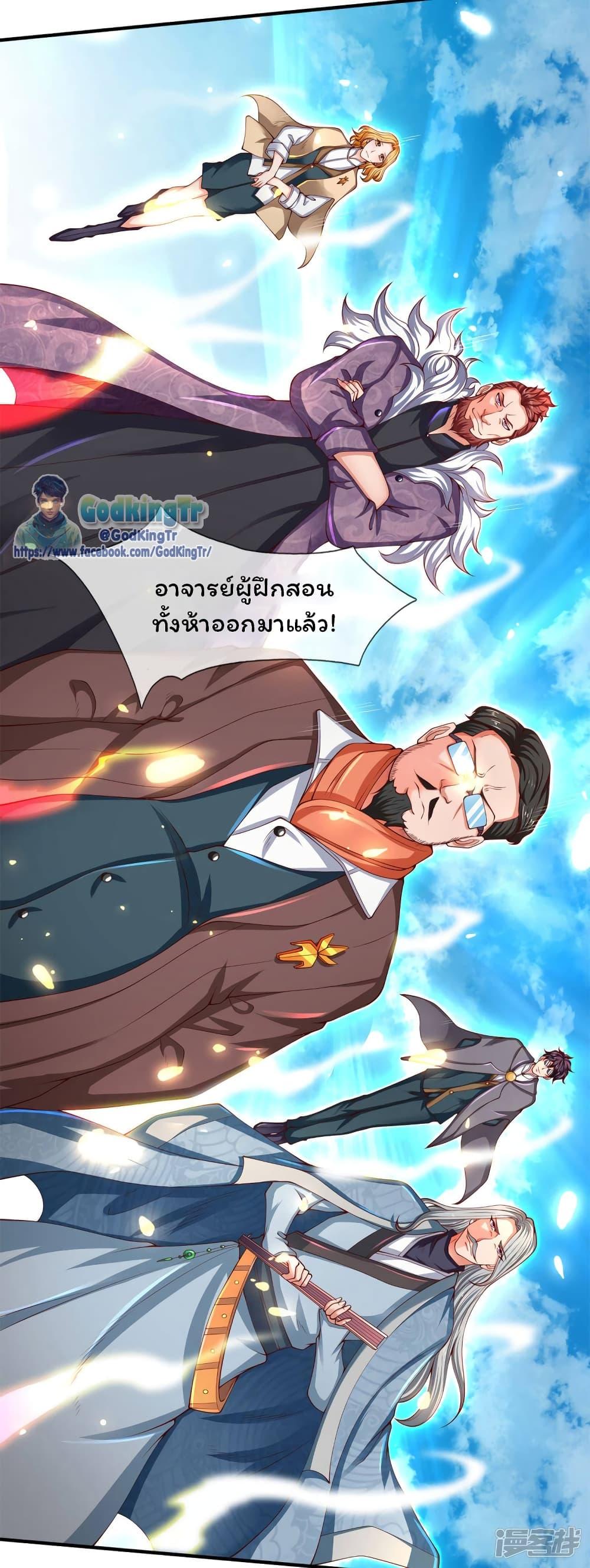 Manga-lc-com อ่านมังงะ อ่านการ์ตูน ออนไลน์ ฟรี Eternal god King ตอนที่ 1 2 3 4 5 6 7 8 9 10 11 12 13 14 ฟรี ไม่มีโฆษณา Manga-lc - อ่าน มังงะ อ่าน การ์ตูน ออนไลน์ อ่านมังงะ ฟรี
