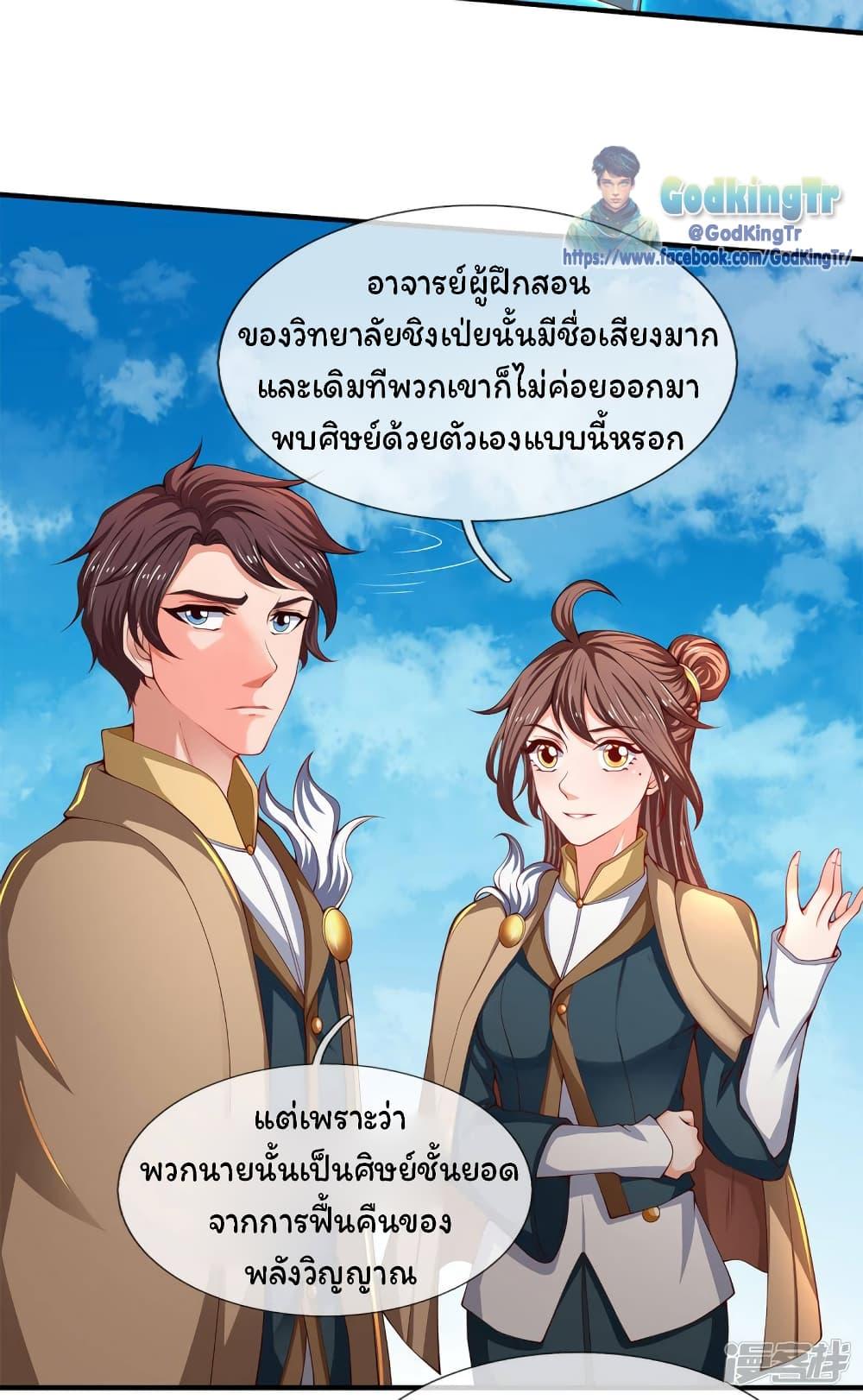 Manga-lc-com อ่านมังงะ อ่านการ์ตูน ออนไลน์ ฟรี Eternal god King ตอนที่ 1 2 3 4 5 6 7 8 9 10 11 12 13 14 ฟรี ไม่มีโฆษณา Manga-lc - อ่าน มังงะ อ่าน การ์ตูน ออนไลน์ อ่านมังงะ ฟรี