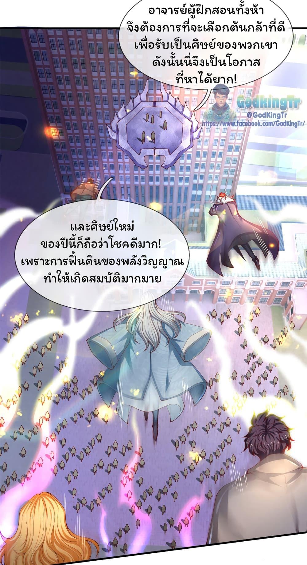 Manga-lc-com อ่านมังงะ อ่านการ์ตูน ออนไลน์ ฟรี Eternal god King ตอนที่ 1 2 3 4 5 6 7 8 9 10 11 12 13 14 ฟรี ไม่มีโฆษณา Manga-lc - อ่าน มังงะ อ่าน การ์ตูน ออนไลน์ อ่านมังงะ ฟรี