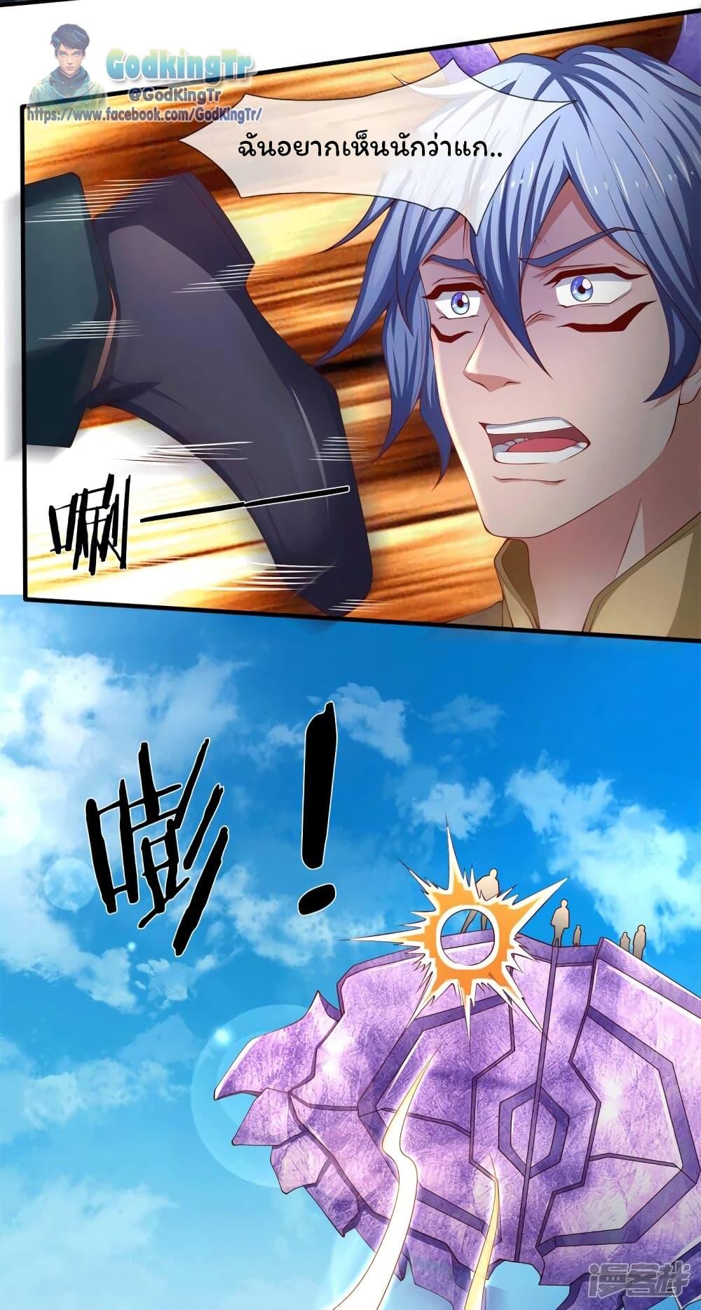 Manga-lc-com อ่านมังงะ อ่านการ์ตูน ออนไลน์ ฟรี Eternal god King ตอนที่ 1 2 3 4 5 6 7 8 9 10 11 12 13 14 ฟรี ไม่มีโฆษณา Manga-lc - อ่าน มังงะ อ่าน การ์ตูน ออนไลน์ อ่านมังงะ ฟรี