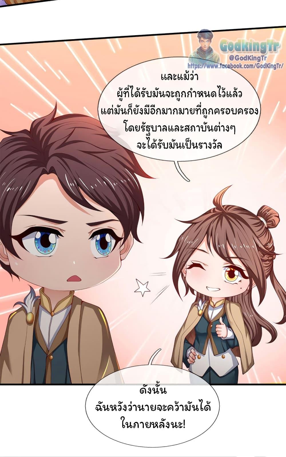 Manga-lc-com อ่านมังงะ อ่านการ์ตูน ออนไลน์ ฟรี Eternal god King ตอนที่ 1 2 3 4 5 6 7 8 9 10 11 12 13 14 ฟรี ไม่มีโฆษณา Manga-lc - อ่าน มังงะ อ่าน การ์ตูน ออนไลน์ อ่านมังงะ ฟรี