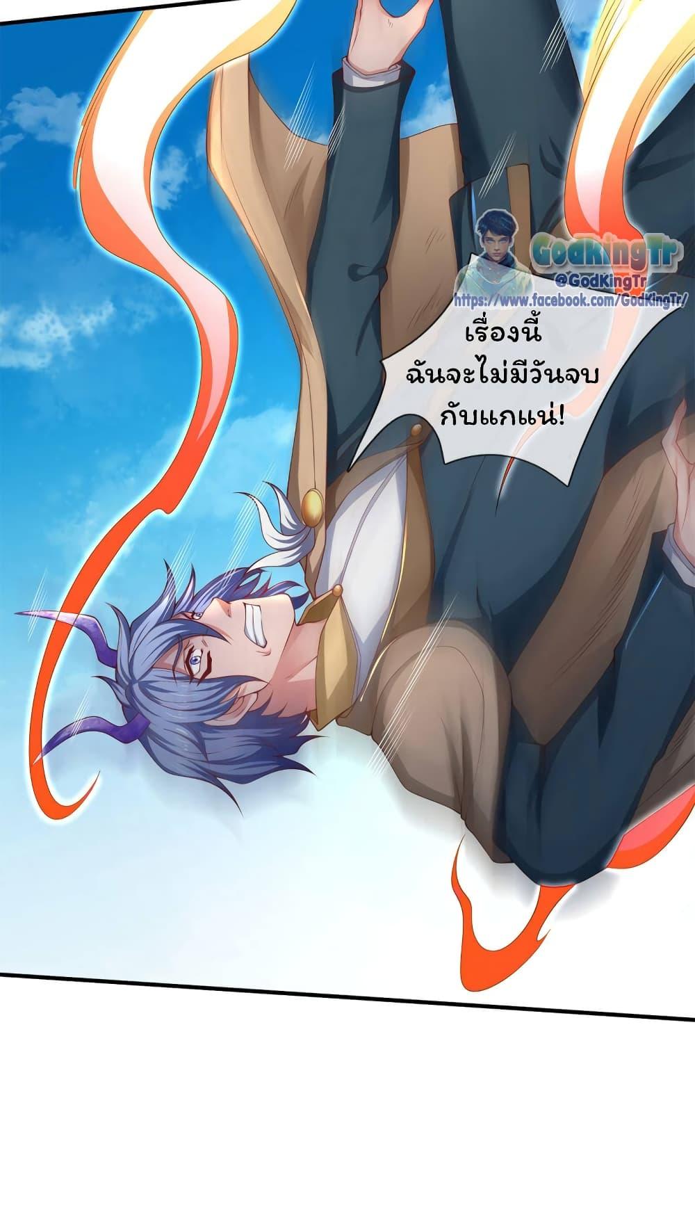 Manga-lc-com อ่านมังงะ อ่านการ์ตูน ออนไลน์ ฟรี Eternal god King ตอนที่ 1 2 3 4 5 6 7 8 9 10 11 12 13 14 ฟรี ไม่มีโฆษณา Manga-lc - อ่าน มังงะ อ่าน การ์ตูน ออนไลน์ อ่านมังงะ ฟรี