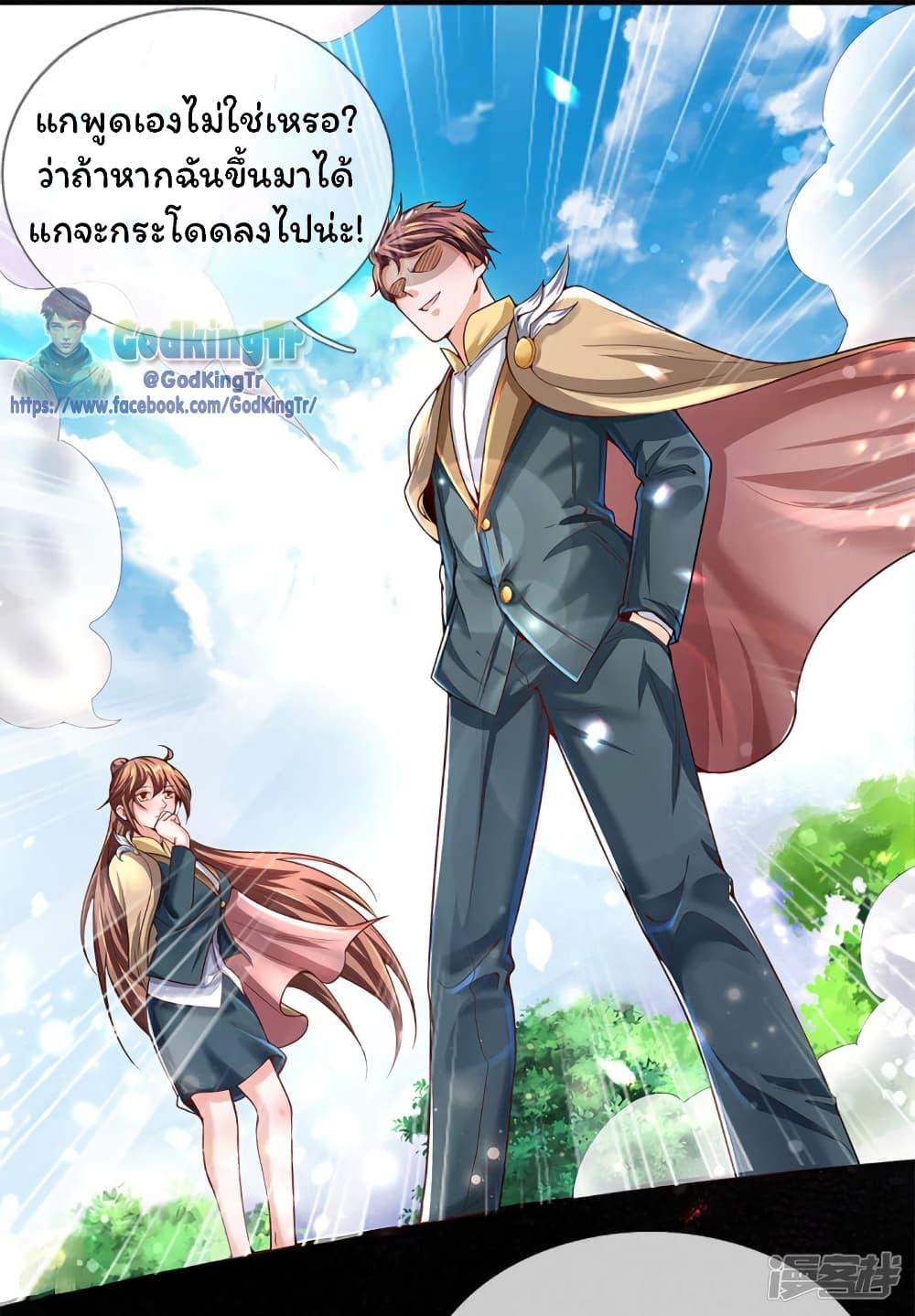 Manga-lc-com อ่านมังงะ อ่านการ์ตูน ออนไลน์ ฟรี Eternal god King ตอนที่ 1 2 3 4 5 6 7 8 9 10 11 12 13 14 ฟรี ไม่มีโฆษณา Manga-lc - อ่าน มังงะ อ่าน การ์ตูน ออนไลน์ อ่านมังงะ ฟรี