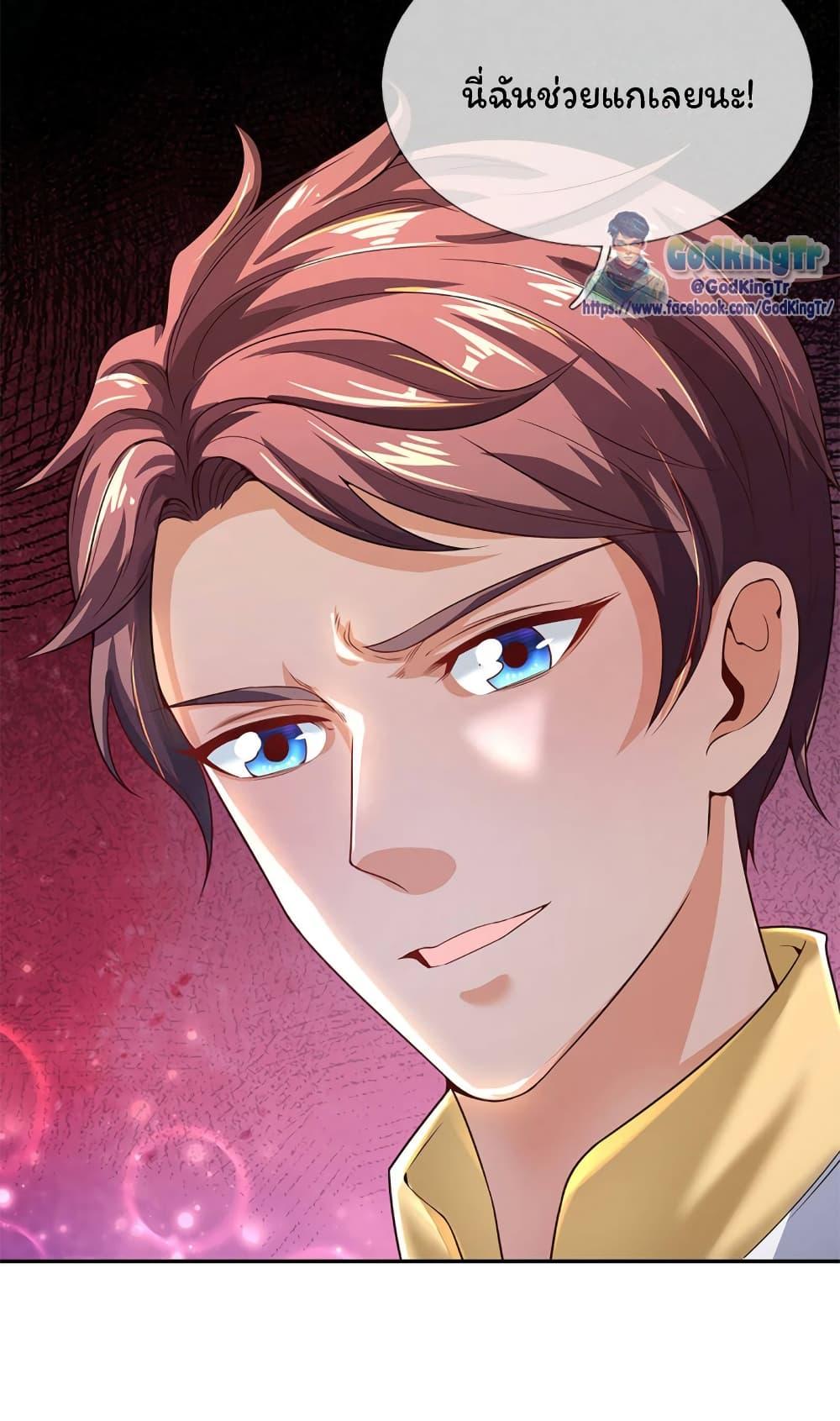 Manga-lc-com อ่านมังงะ อ่านการ์ตูน ออนไลน์ ฟรี Eternal god King ตอนที่ 1 2 3 4 5 6 7 8 9 10 11 12 13 14 ฟรี ไม่มีโฆษณา Manga-lc - อ่าน มังงะ อ่าน การ์ตูน ออนไลน์ อ่านมังงะ ฟรี