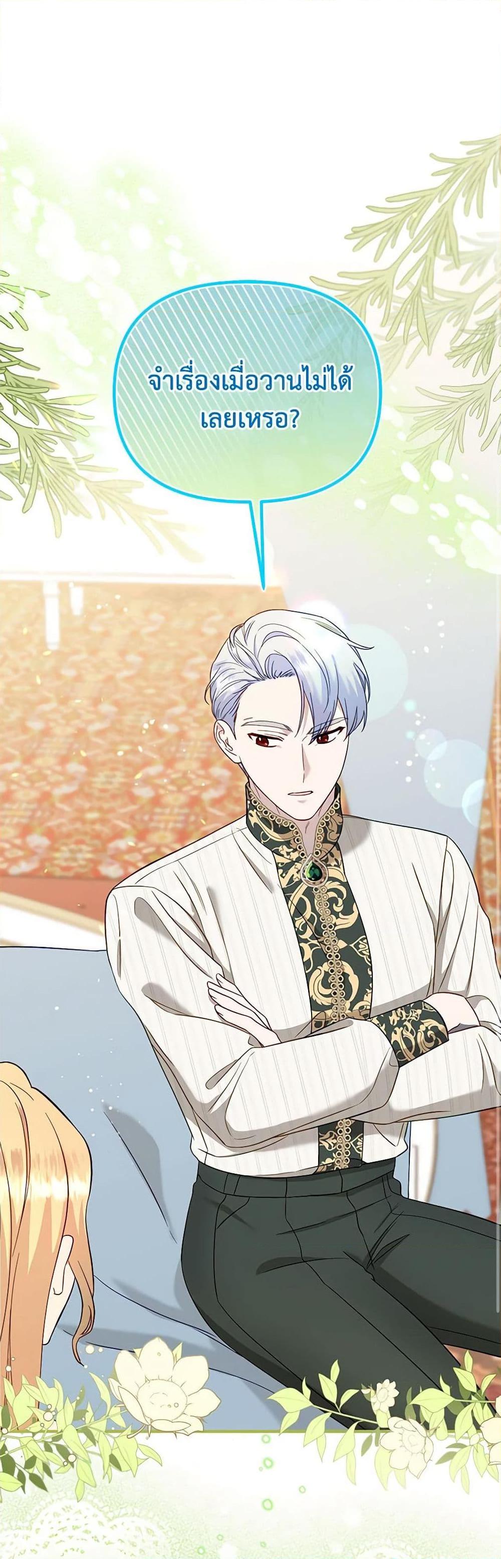 Manga-lc-com อ่านมังงะ อ่านการ์ตูน ออนไลน์ ฟรี I Stole the Child of My War-Mad Husband ตอนที่ 1 2 3 4 5 6 7 8 9 10 11 12 13 14 ฟรี ไม่มีโฆษณา Manga-lc - อ่าน มังงะ อ่าน การ์ตูน ออนไลน์ อ่านมังงะ ฟรี