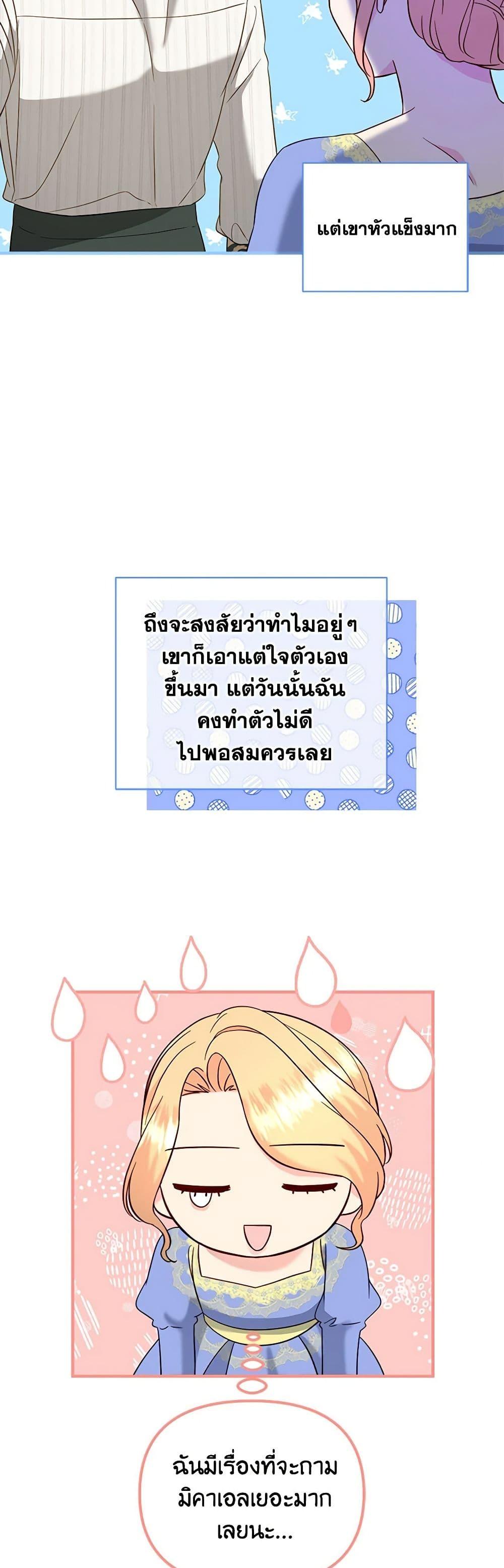 Manga-lc-com อ่านมังงะ อ่านการ์ตูน ออนไลน์ ฟรี I Stole the Child of My War-Mad Husband ตอนที่ 1 2 3 4 5 6 7 8 9 10 11 12 13 14 ฟรี ไม่มีโฆษณา Manga-lc - อ่าน มังงะ อ่าน การ์ตูน ออนไลน์ อ่านมังงะ ฟรี