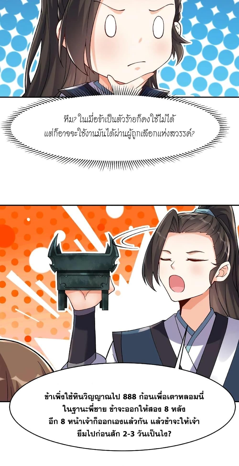 Manga-lc-com อ่านมังงะ อ่านการ์ตูน ออนไลน์ ฟรี This Villain Has a Little Conscience, But Not Much! ตอนที่ 1 2 3 4 5 6 7 8 9 10 11 12 13 14 ฟรี ไม่มีโฆษณา Manga-lc - อ่าน มังงะ อ่าน การ์ตูน ออนไลน์ อ่านมังงะ ฟรี