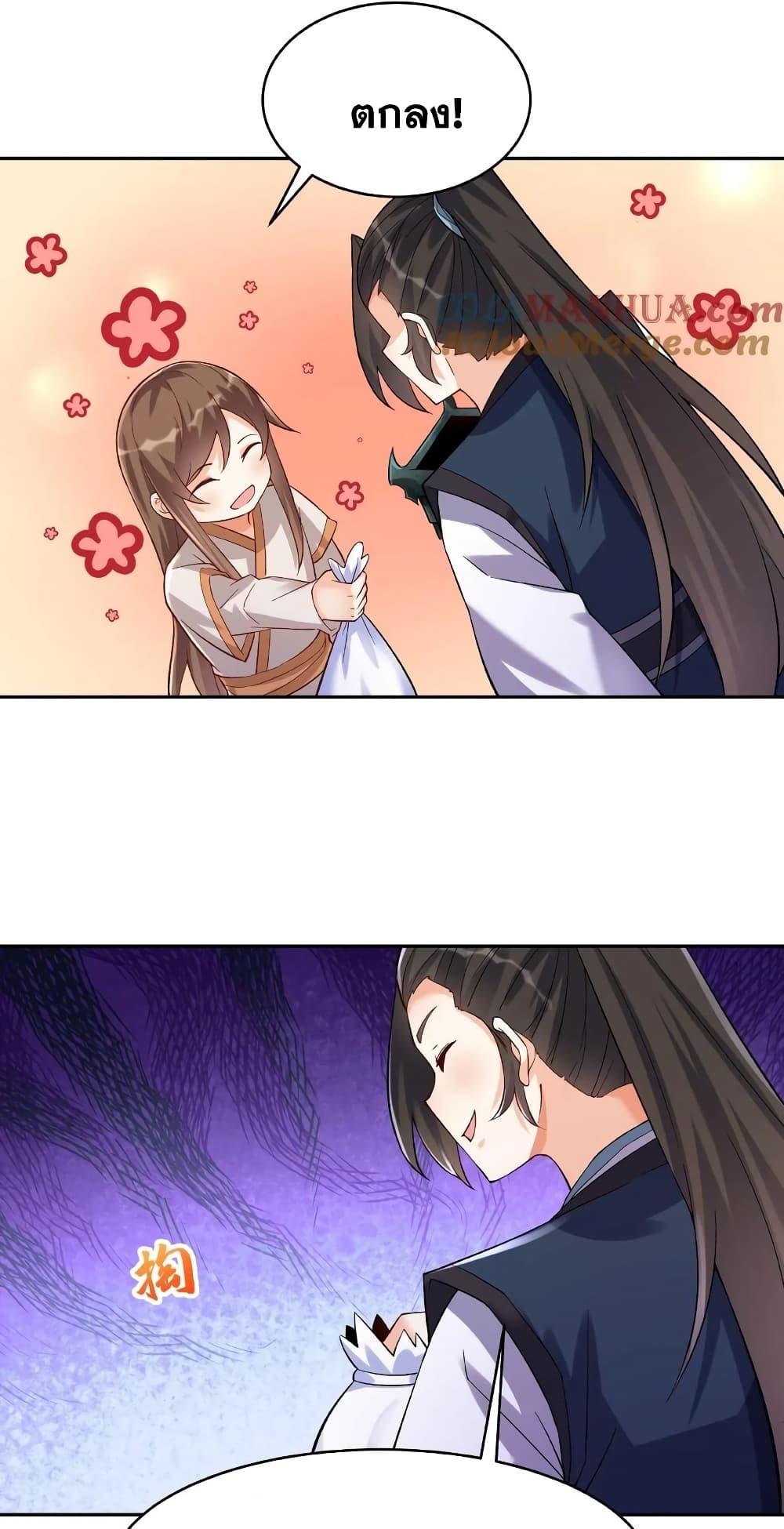 Manga-lc-com อ่านมังงะ อ่านการ์ตูน ออนไลน์ ฟรี This Villain Has a Little Conscience, But Not Much! ตอนที่ 1 2 3 4 5 6 7 8 9 10 11 12 13 14 ฟรี ไม่มีโฆษณา Manga-lc - อ่าน มังงะ อ่าน การ์ตูน ออนไลน์ อ่านมังงะ ฟรี