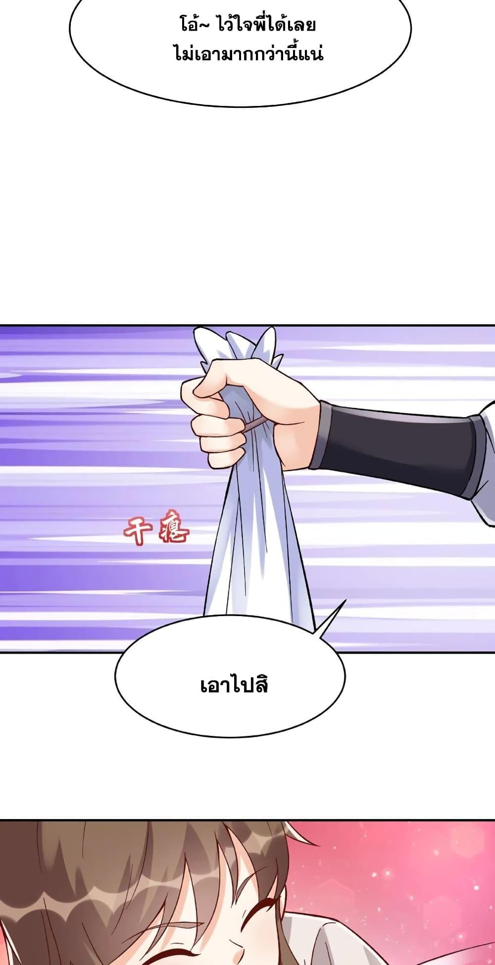 Manga-lc-com อ่านมังงะ อ่านการ์ตูน ออนไลน์ ฟรี This Villain Has a Little Conscience, But Not Much! ตอนที่ 1 2 3 4 5 6 7 8 9 10 11 12 13 14 ฟรี ไม่มีโฆษณา Manga-lc - อ่าน มังงะ อ่าน การ์ตูน ออนไลน์ อ่านมังงะ ฟรี