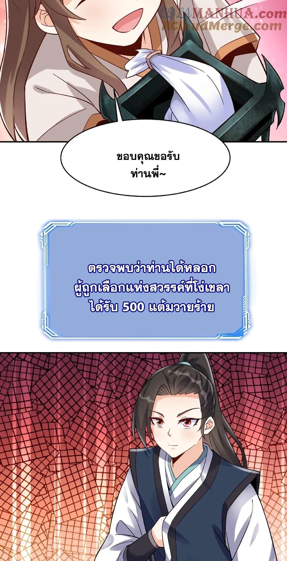 Manga-lc-com อ่านมังงะ อ่านการ์ตูน ออนไลน์ ฟรี This Villain Has a Little Conscience, But Not Much! ตอนที่ 1 2 3 4 5 6 7 8 9 10 11 12 13 14 ฟรี ไม่มีโฆษณา Manga-lc - อ่าน มังงะ อ่าน การ์ตูน ออนไลน์ อ่านมังงะ ฟรี