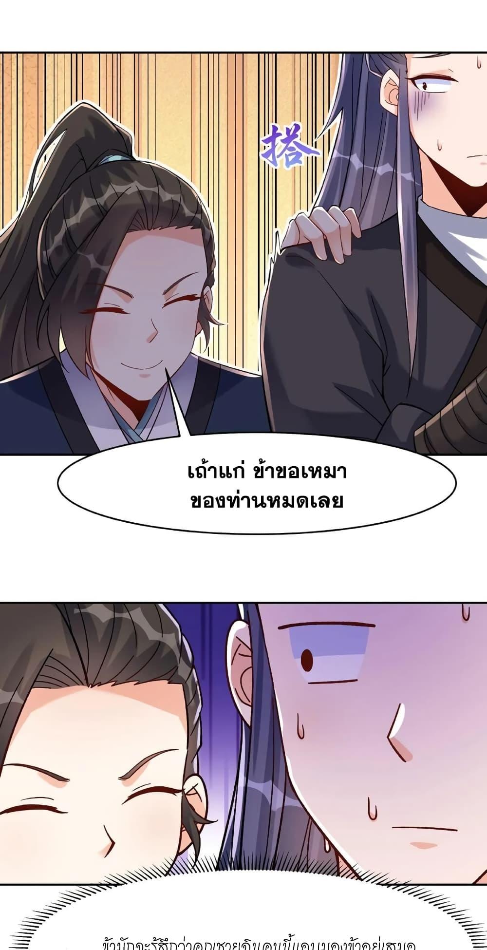 Manga-lc-com อ่านมังงะ อ่านการ์ตูน ออนไลน์ ฟรี This Villain Has a Little Conscience, But Not Much! ตอนที่ 1 2 3 4 5 6 7 8 9 10 11 12 13 14 ฟรี ไม่มีโฆษณา Manga-lc - อ่าน มังงะ อ่าน การ์ตูน ออนไลน์ อ่านมังงะ ฟรี