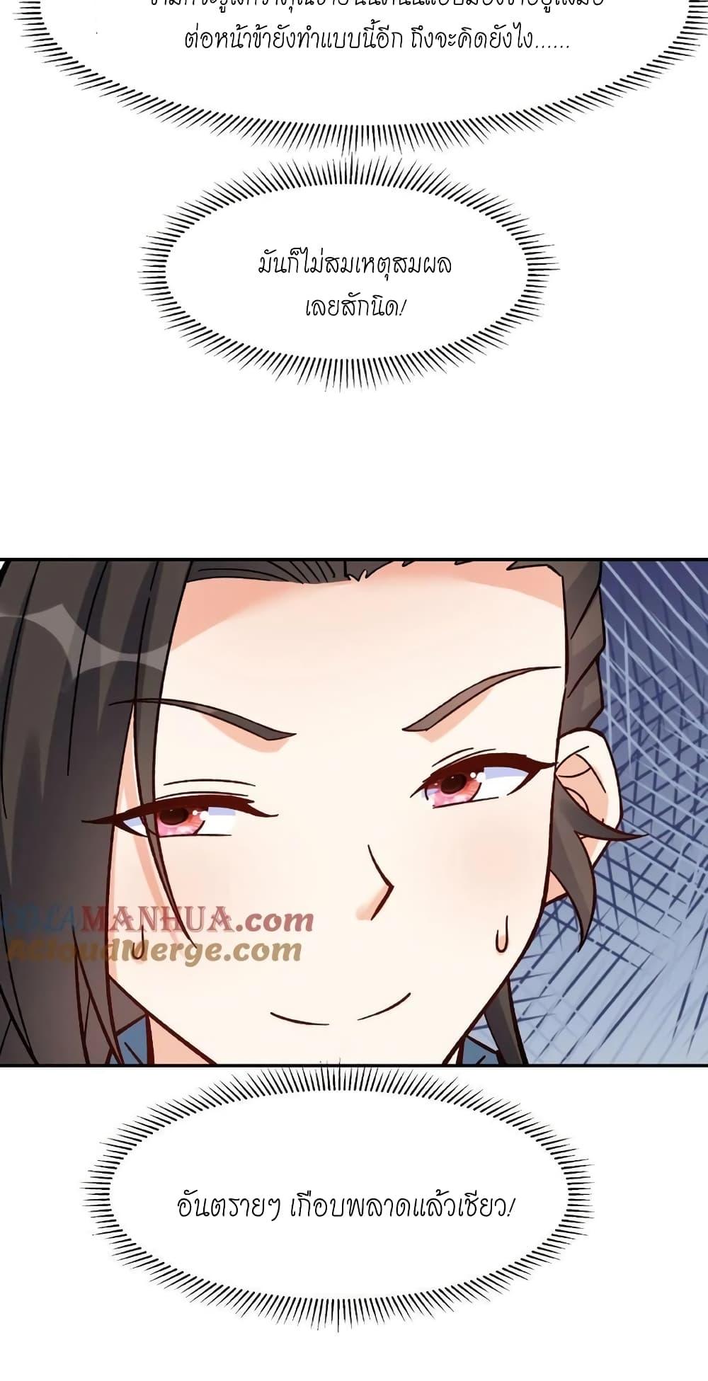 Manga-lc-com อ่านมังงะ อ่านการ์ตูน ออนไลน์ ฟรี This Villain Has a Little Conscience, But Not Much! ตอนที่ 1 2 3 4 5 6 7 8 9 10 11 12 13 14 ฟรี ไม่มีโฆษณา Manga-lc - อ่าน มังงะ อ่าน การ์ตูน ออนไลน์ อ่านมังงะ ฟรี