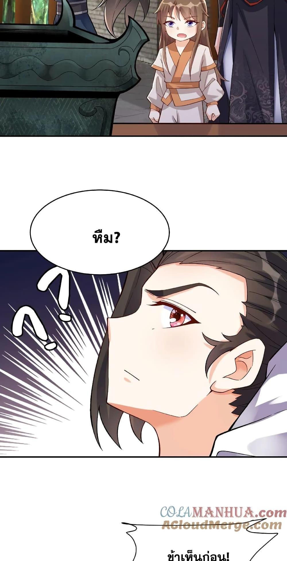 Manga-lc-com อ่านมังงะ อ่านการ์ตูน ออนไลน์ ฟรี This Villain Has a Little Conscience, But Not Much! ตอนที่ 1 2 3 4 5 6 7 8 9 10 11 12 13 14 ฟรี ไม่มีโฆษณา Manga-lc - อ่าน มังงะ อ่าน การ์ตูน ออนไลน์ อ่านมังงะ ฟรี