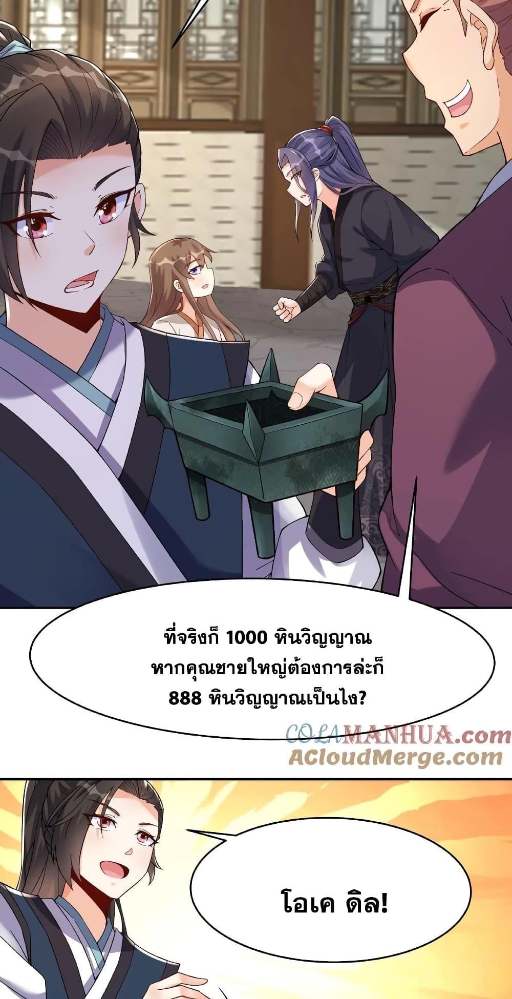 Manga-lc-com อ่านมังงะ อ่านการ์ตูน ออนไลน์ ฟรี This Villain Has a Little Conscience, But Not Much! ตอนที่ 1 2 3 4 5 6 7 8 9 10 11 12 13 14 ฟรี ไม่มีโฆษณา Manga-lc - อ่าน มังงะ อ่าน การ์ตูน ออนไลน์ อ่านมังงะ ฟรี