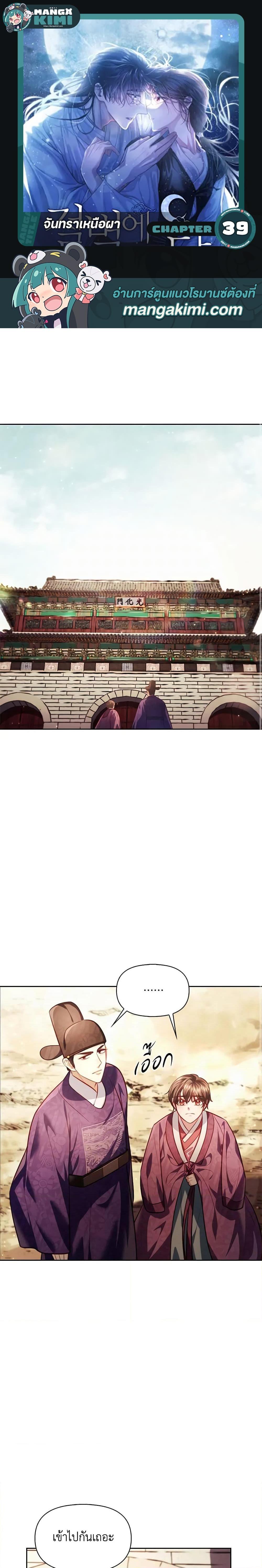 Manga-lc-com อ่านมังงะ อ่านการ์ตูน ออนไลน์ ฟรี Moonrise by the Cliff ตอนที่ 1 2 3 4 5 6 7 8 9 10 11 12 13 14 ฟรี ไม่มีโฆษณา Manga-lc - อ่าน มังงะ อ่าน การ์ตูน ออนไลน์ อ่านมังงะ ฟรี