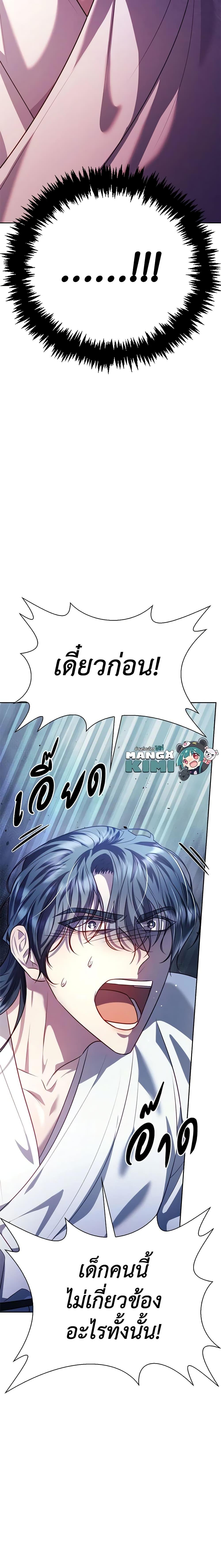 Manga-lc-com อ่านมังงะ อ่านการ์ตูน ออนไลน์ ฟรี Moonrise by the Cliff ตอนที่ 1 2 3 4 5 6 7 8 9 10 11 12 13 14 ฟรี ไม่มีโฆษณา Manga-lc - อ่าน มังงะ อ่าน การ์ตูน ออนไลน์ อ่านมังงะ ฟรี