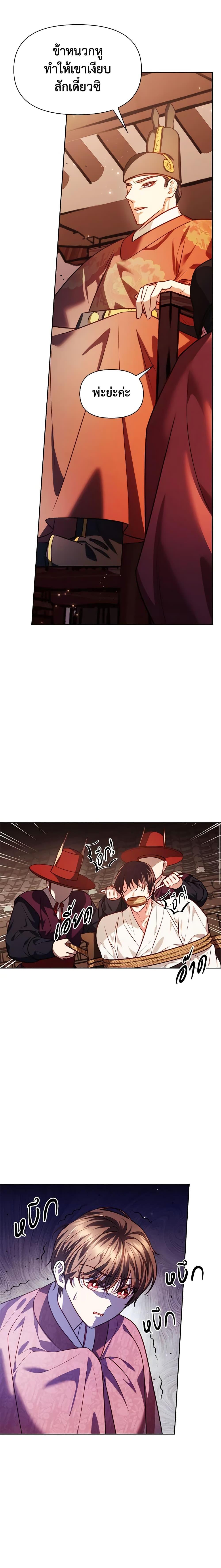 Manga-lc-com อ่านมังงะ อ่านการ์ตูน ออนไลน์ ฟรี Moonrise by the Cliff ตอนที่ 1 2 3 4 5 6 7 8 9 10 11 12 13 14 ฟรี ไม่มีโฆษณา Manga-lc - อ่าน มังงะ อ่าน การ์ตูน ออนไลน์ อ่านมังงะ ฟรี