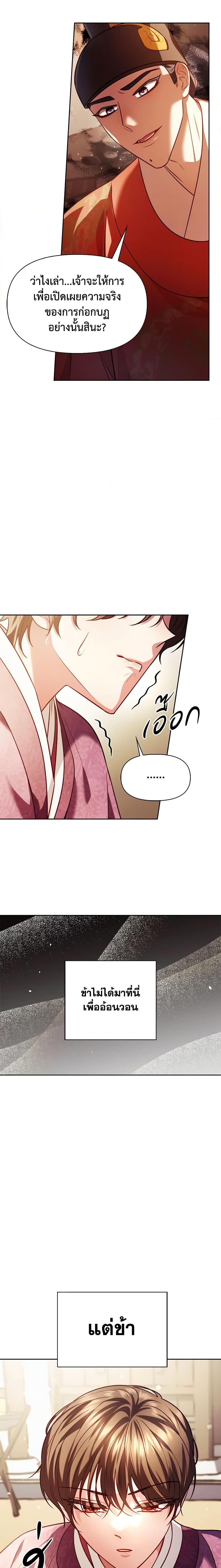 Manga-lc-com อ่านมังงะ อ่านการ์ตูน ออนไลน์ ฟรี Moonrise by the Cliff ตอนที่ 1 2 3 4 5 6 7 8 9 10 11 12 13 14 ฟรี ไม่มีโฆษณา Manga-lc - อ่าน มังงะ อ่าน การ์ตูน ออนไลน์ อ่านมังงะ ฟรี