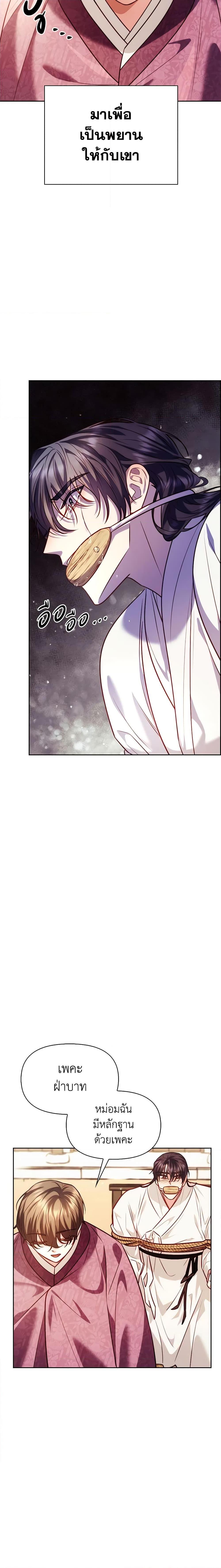 Manga-lc-com อ่านมังงะ อ่านการ์ตูน ออนไลน์ ฟรี Moonrise by the Cliff ตอนที่ 1 2 3 4 5 6 7 8 9 10 11 12 13 14 ฟรี ไม่มีโฆษณา Manga-lc - อ่าน มังงะ อ่าน การ์ตูน ออนไลน์ อ่านมังงะ ฟรี