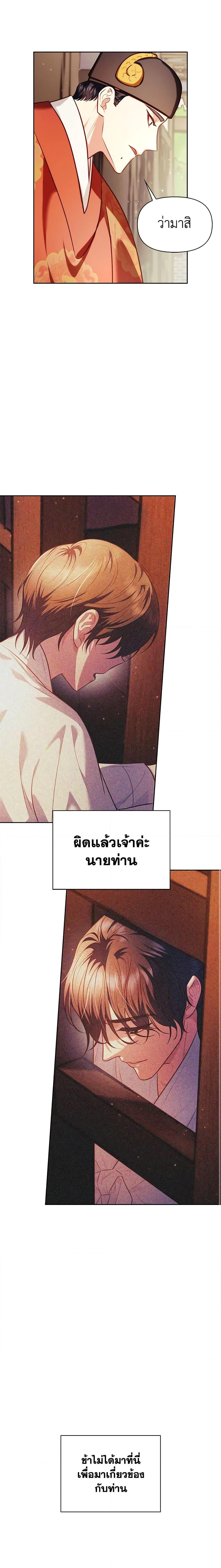 Manga-lc-com อ่านมังงะ อ่านการ์ตูน ออนไลน์ ฟรี Moonrise by the Cliff ตอนที่ 1 2 3 4 5 6 7 8 9 10 11 12 13 14 ฟรี ไม่มีโฆษณา Manga-lc - อ่าน มังงะ อ่าน การ์ตูน ออนไลน์ อ่านมังงะ ฟรี