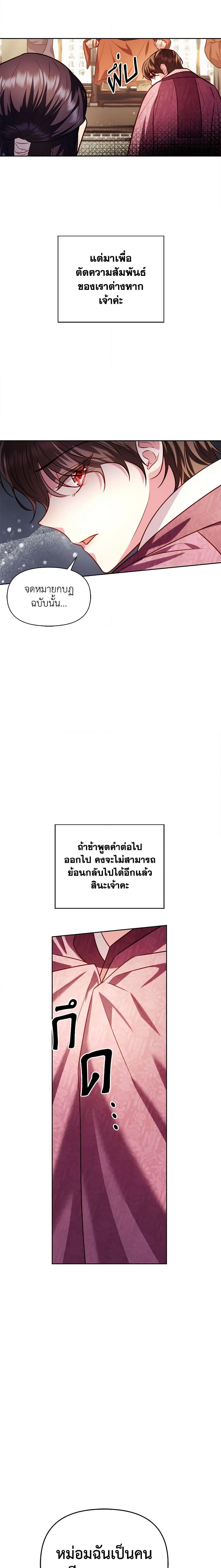 Manga-lc-com อ่านมังงะ อ่านการ์ตูน ออนไลน์ ฟรี Moonrise by the Cliff ตอนที่ 1 2 3 4 5 6 7 8 9 10 11 12 13 14 ฟรี ไม่มีโฆษณา Manga-lc - อ่าน มังงะ อ่าน การ์ตูน ออนไลน์ อ่านมังงะ ฟรี