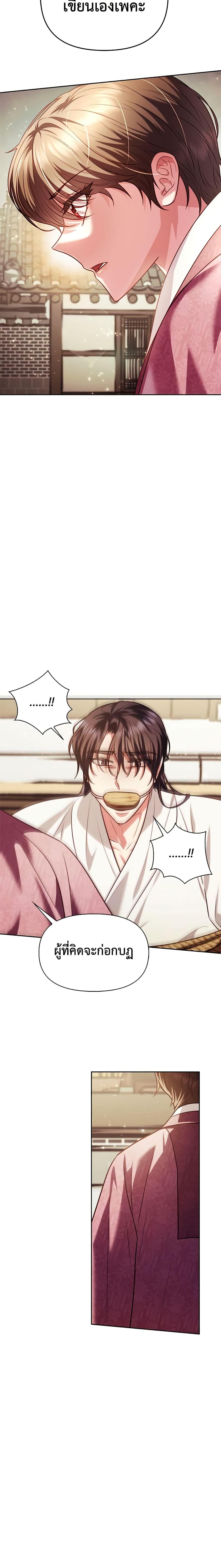 Manga-lc-com อ่านมังงะ อ่านการ์ตูน ออนไลน์ ฟรี Moonrise by the Cliff ตอนที่ 1 2 3 4 5 6 7 8 9 10 11 12 13 14 ฟรี ไม่มีโฆษณา Manga-lc - อ่าน มังงะ อ่าน การ์ตูน ออนไลน์ อ่านมังงะ ฟรี