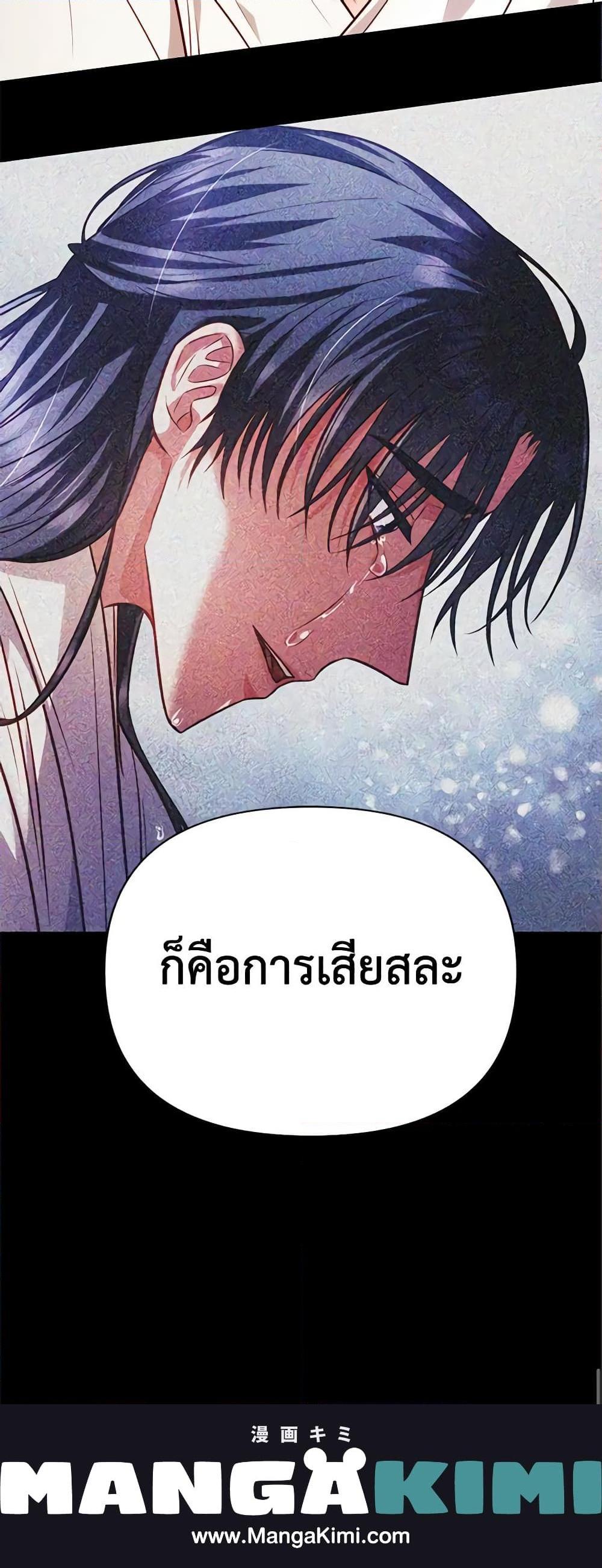 Manga-lc-com อ่านมังงะ อ่านการ์ตูน ออนไลน์ ฟรี Moonrise by the Cliff ตอนที่ 1 2 3 4 5 6 7 8 9 10 11 12 13 14 ฟรี ไม่มีโฆษณา Manga-lc - อ่าน มังงะ อ่าน การ์ตูน ออนไลน์ อ่านมังงะ ฟรี
