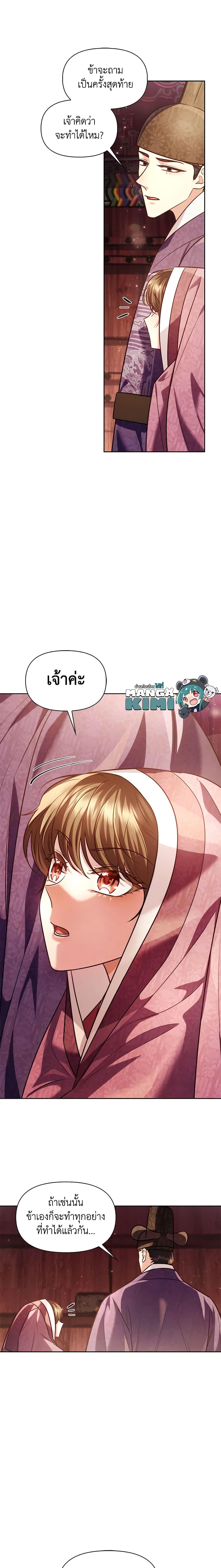 Manga-lc-com อ่านมังงะ อ่านการ์ตูน ออนไลน์ ฟรี Moonrise by the Cliff ตอนที่ 1 2 3 4 5 6 7 8 9 10 11 12 13 14 ฟรี ไม่มีโฆษณา Manga-lc - อ่าน มังงะ อ่าน การ์ตูน ออนไลน์ อ่านมังงะ ฟรี