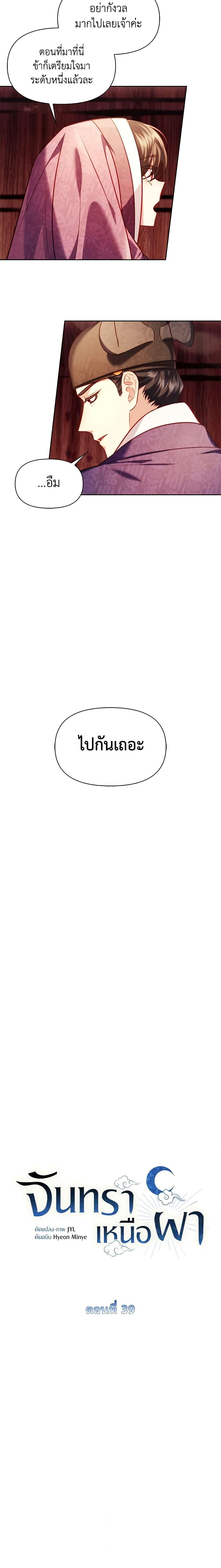 Manga-lc-com อ่านมังงะ อ่านการ์ตูน ออนไลน์ ฟรี Moonrise by the Cliff ตอนที่ 1 2 3 4 5 6 7 8 9 10 11 12 13 14 ฟรี ไม่มีโฆษณา Manga-lc - อ่าน มังงะ อ่าน การ์ตูน ออนไลน์ อ่านมังงะ ฟรี