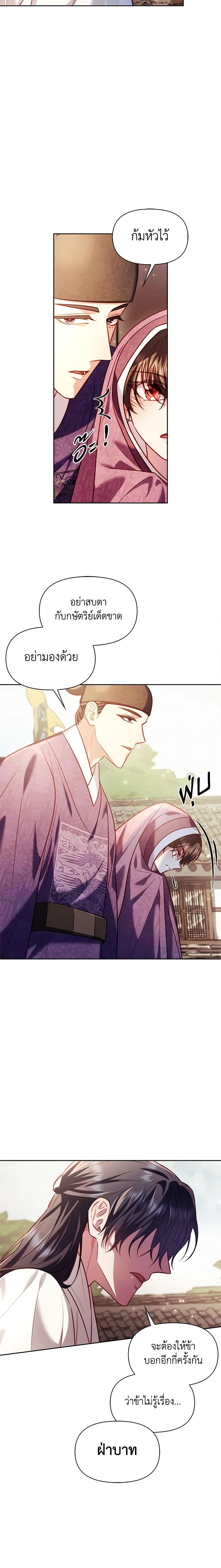 Manga-lc-com อ่านมังงะ อ่านการ์ตูน ออนไลน์ ฟรี Moonrise by the Cliff ตอนที่ 1 2 3 4 5 6 7 8 9 10 11 12 13 14 ฟรี ไม่มีโฆษณา Manga-lc - อ่าน มังงะ อ่าน การ์ตูน ออนไลน์ อ่านมังงะ ฟรี