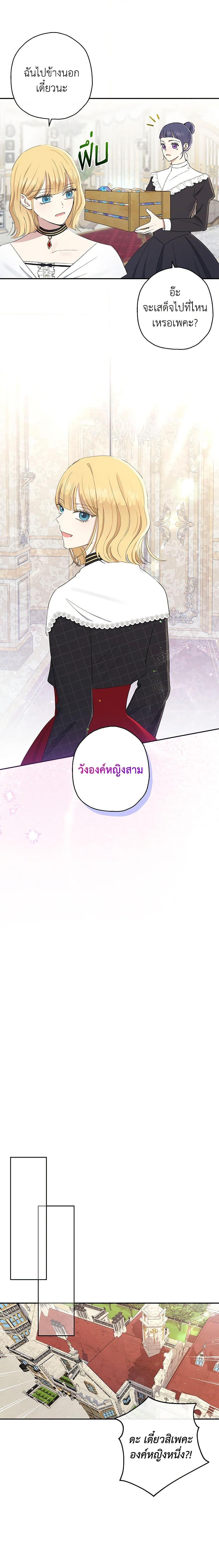 Manga-lc-com อ่านมังงะ อ่านการ์ตูน ออนไลน์ ฟรี Monster Princess ตอนที่ 1 2 3 4 5 6 7 8 9 10 11 12 13 14 ฟรี ไม่มีโฆษณา Manga-lc - อ่าน มังงะ อ่าน การ์ตูน ออนไลน์ อ่านมังงะ ฟรี