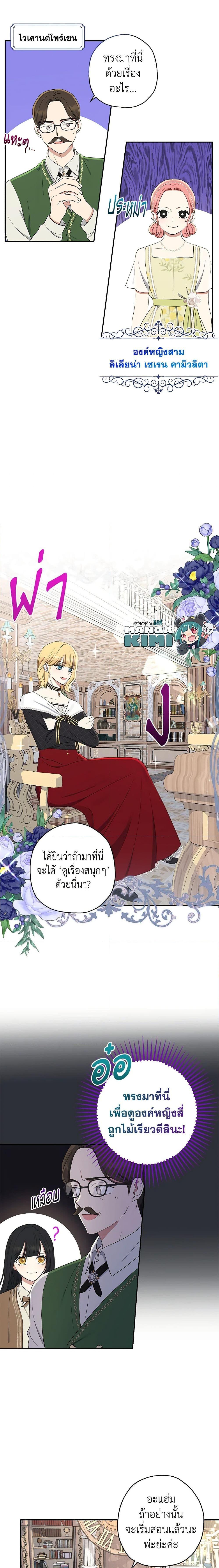 Manga-lc-com อ่านมังงะ อ่านการ์ตูน ออนไลน์ ฟรี Monster Princess ตอนที่ 1 2 3 4 5 6 7 8 9 10 11 12 13 14 ฟรี ไม่มีโฆษณา Manga-lc - อ่าน มังงะ อ่าน การ์ตูน ออนไลน์ อ่านมังงะ ฟรี